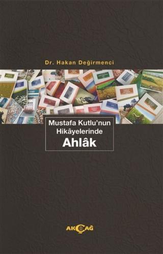 Kurye Kitabevi - Mustafa Kutlu'nun Hikayelerinde Ahlak