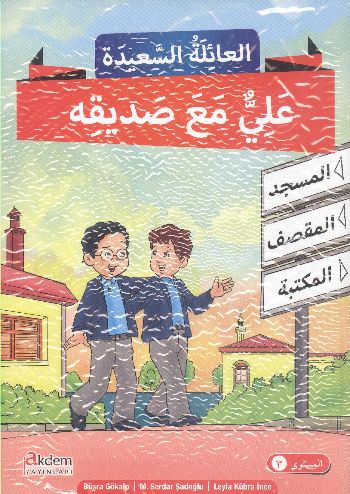 Kurye Kitabevi - Mutlu Aile - Türkçe Öğrenenler İçin Hikaye Seti-3