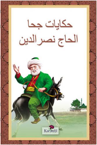 Kurye Kitabevi - Nasreddin Hoca Hikayeleri Arapça
