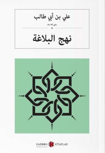 Kurye Kitabevi - Nechul Belağa Arapça