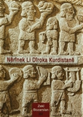 Kurye Kitabevi - Nerinek Li Diroka Kurdistane