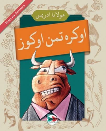 Öğretmen Öküz - (Osmanlıca - Türkçe)