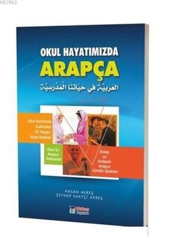 Kurye Kitabevi - Okul Hayatımızda Arapça