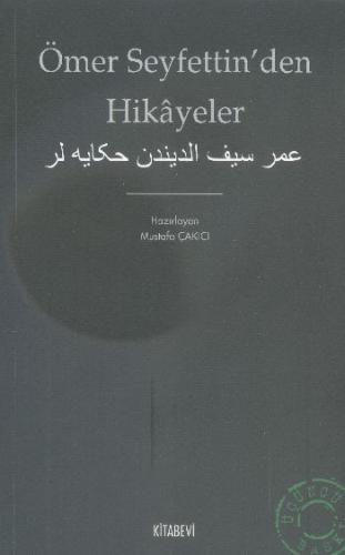 Ömer Seyfettin'den Hikayeler