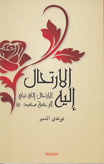 Kurye Kitabevi - Ona Yolculuk Arapça
