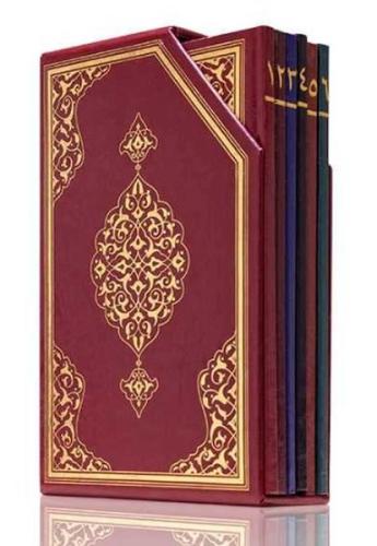 Kurye Kitabevi - Orta Boy Beşli Cüz Kur'an-ı Kerim (İki Renkli, Özel K