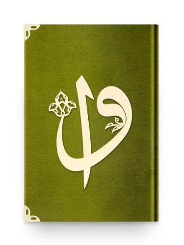 Kurye Kitabevi - Orta Boy Kadife Kuran-ı Kerim (Yeşil, Elif-Vavlı, Müh