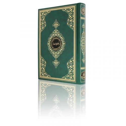 Kurye Kitabevi - Orta Boy Kur'an ı Kerim 2 Renkli, Yeşil Ciltli, Mühür