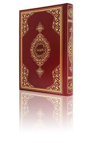 2 Renkli Bordo Orta Boy Kur'An-I Kerim