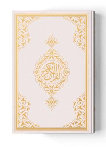 Kurye Kitabevi - Orta Boy Kur'an-ı Kerim Yeni Cilt (Beyaz, Mühürlü)