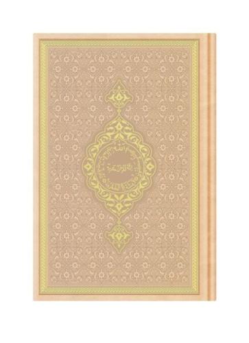 Kurye Kitabevi - Orta Boy Termo Deri Kuran-ı Kerim (Altın, Mühürlü)