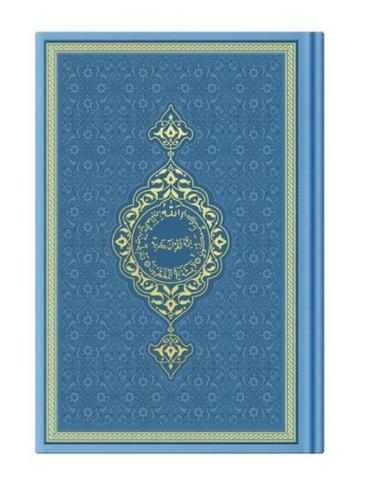Orta Termo Açık Mavi (5840) Renkli Kuranı Kerimler