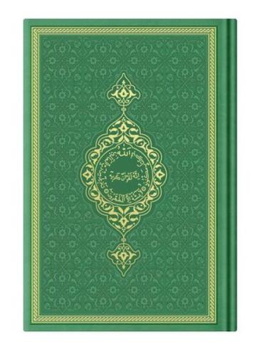 Kurye Kitabevi - Orta Termo K.Kerim (F.Yeşil) 2 Renkli Kuranı Kerimler