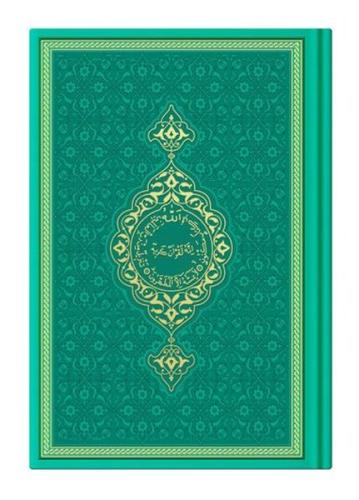 Kurye Kitabevi - Orta Termo Su Yeşili (8773) Renkli Kuranı Kerimler