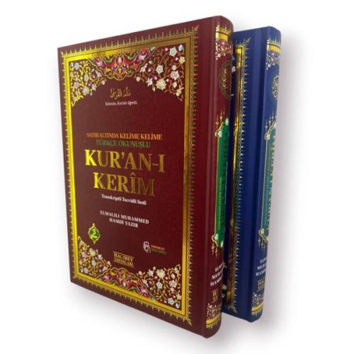 Ortaboy Üçlü Türkçe Kelime Meali