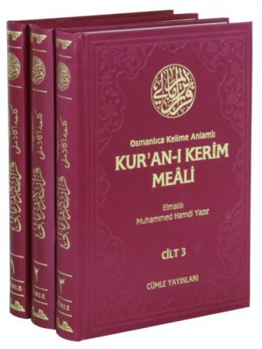 Kurye Kitabevi - Osmanlıca Kelime Anlamlı Kur'an ı Kerim Meali 3 Cilt 
