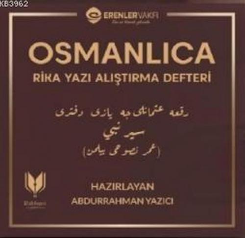 Kurye Kitabevi - Osmanlıca Rika Yazı Alıştırma Defteri