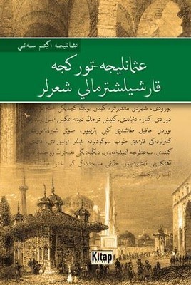 Kurye Kitabevi - Osmanlıca Türkçe Karşılaştırmalı Şiirler