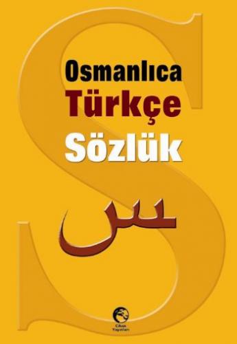 Kurye Kitabevi - Osmanlıca Türkçe Sözlük Karton Kapak