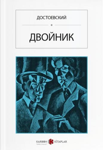 Kurye Kitabevi - Öteki-Rusça