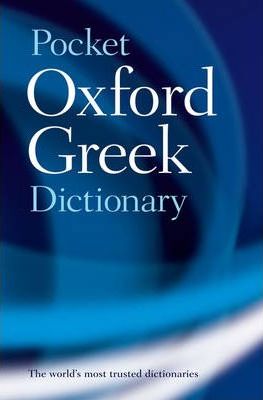 Kurye Kitabevi - Oxford's Pocket Greek Dictionary Rev