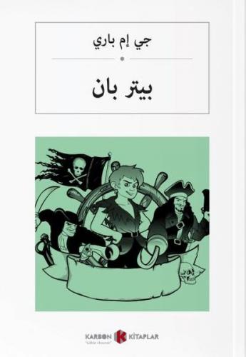 Kurye Kitabevi - Peter Pan-Arapça