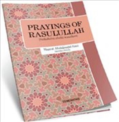 Prayings of Rasulullah (s.a.v.) (Peygamber Efendimiz'den Dualar) (Cep Boy)