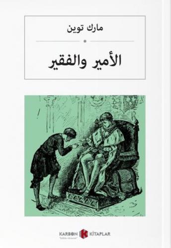 Kurye Kitabevi - Prens ve Dilenci-Arapça