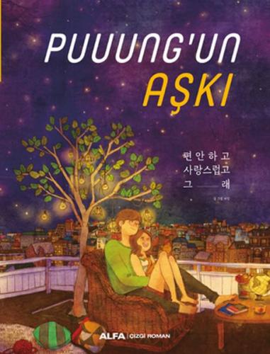 Kurye Kitabevi - Puuung’un Aşkı