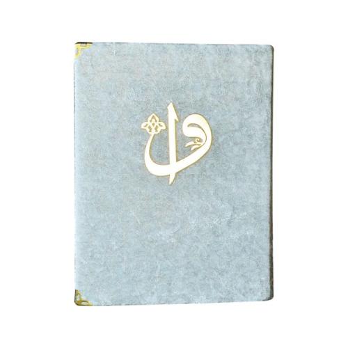 Rahle Boy Kadife Kapaklı Kuranı Kerim Beyaz Renk