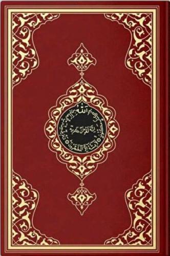Kurye Kitabevi - Rahle Boy Kur'an-ı Kerim (2 Renkli, Bordo, Mühürlü)