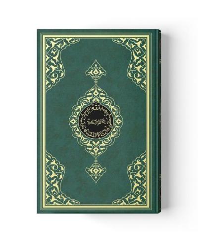 Kurye Kitabevi - Rahle Boy Kur'an-ı Kerim (2 Renkli, Yeşil, Mühürlü)