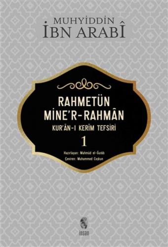 Rahmetün Mine'r-Rahman (Kur'an-ı Kerim Tefsiri 1)