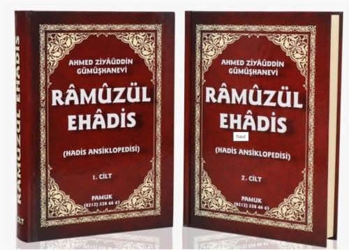 Kurye Kitabevi - Ramuz ül EHadis - Hadis Ansiklopedisi 2 Cilt Takım