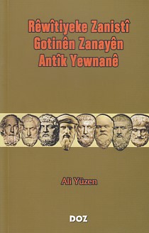Kurye Kitabevi - Rewitiyeke Zanisti Gotinen Zanayen Antik Yewnane