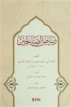 Kurye Kitabevi - Riyazü's Salihin Arapça
