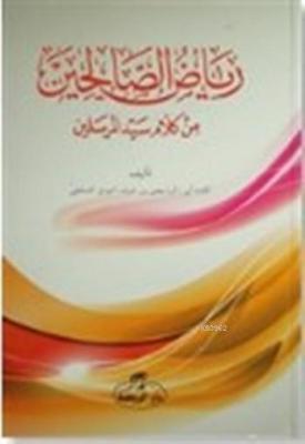 Kurye Kitabevi - Riyazü's Salihin Arapça