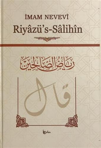 Kurye Kitabevi - Riyazüs - Salihin (Büyük Boy, Arapça Metinli, Ivory)