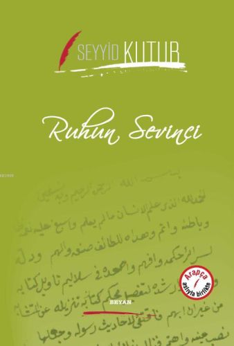 Ruhun Sevinci (Ciltli)
