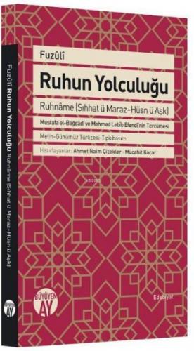 Ruhun Yolculuğu - Ruhname (Sıhhat Ü Maraz-Hüsn Ü Aşk)