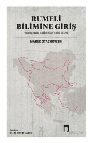 Rumeli Bilimine Giriş