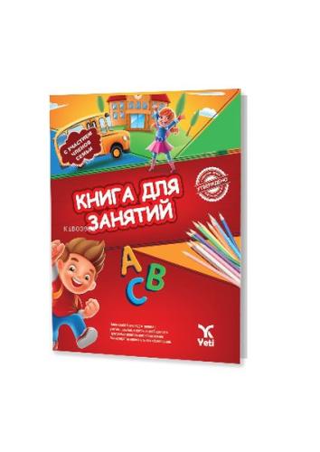 Kurye Kitabevi - Rusça Aktivite Kitabı 1