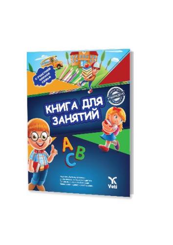 Kurye Kitabevi - Rusça Aktivite Kitabı 2