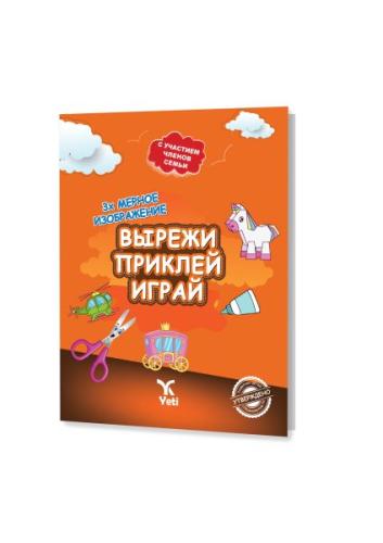 Kurye Kitabevi - Rusça Kes Yapıştır Oyna Kitabı 1