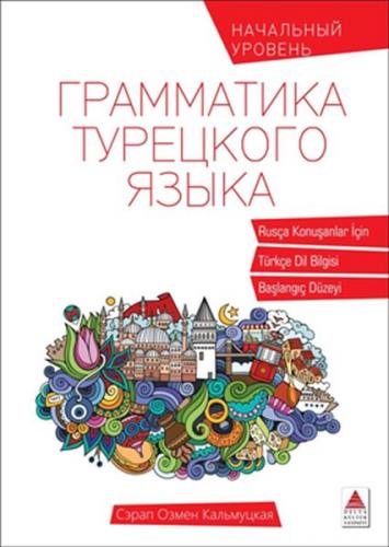 Kurye Kitabevi - Rusça Konuşanlar İçin Türkçe Dil Bilgisi