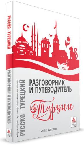Kurye Kitabevi - Rusça Konuşanlar İçin Türkçe Konuşma Kılavuzu ve Gezi