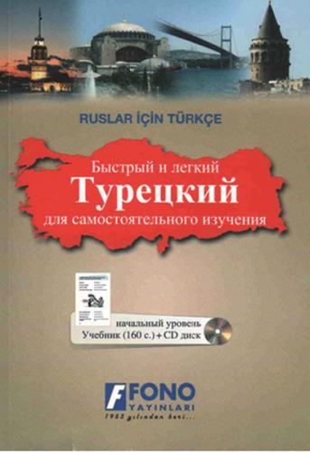 Kurye Kitabevi - Ruslar İçin Türkçe 1 Kitap+1 Cd