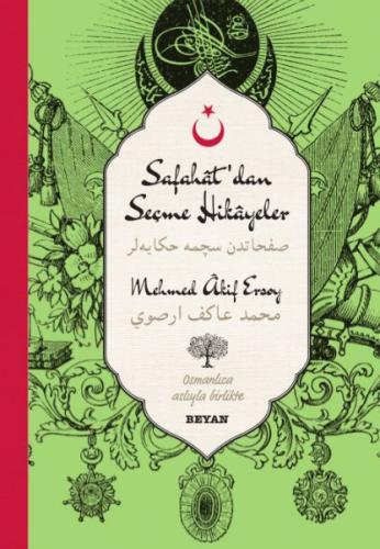 Kurye Kitabevi - Safahat'dan Seçme Hikayeler-Osmanlıca Türkçe (Ciltli)
