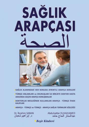 Kurye Kitabevi - Sağlık Arapçası