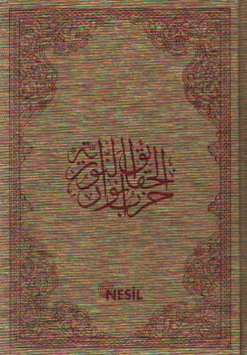 Şaheser Büyük Cevşen